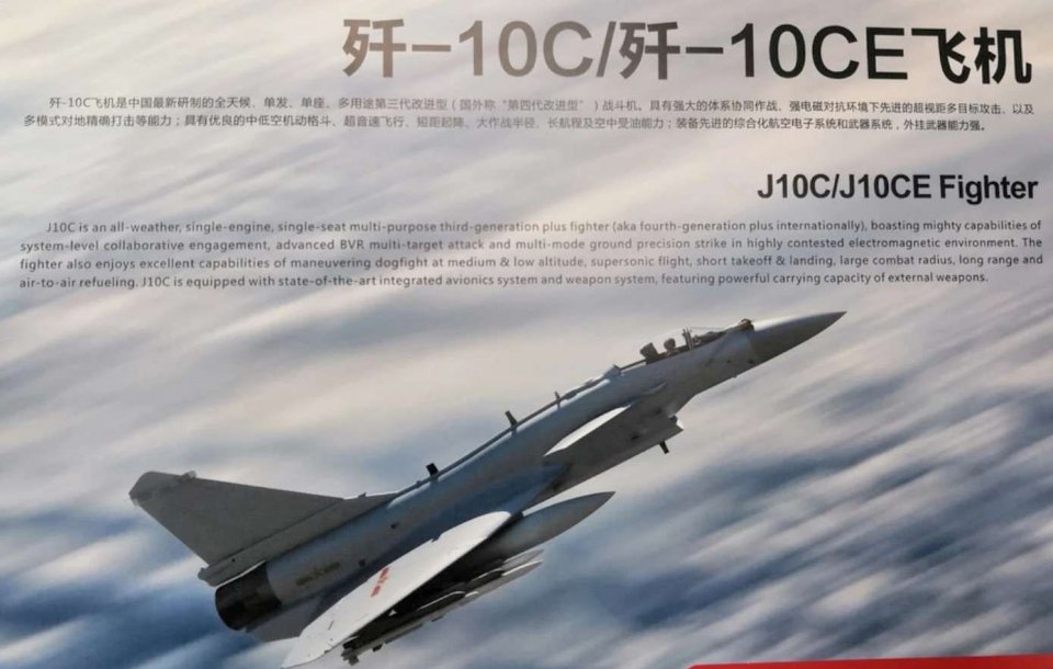 歼-16与歼-10C对比,深度解析两款战斗机的优劣差异,歼-16与歼-10C深度对比,解析两款战斗机的优劣差异