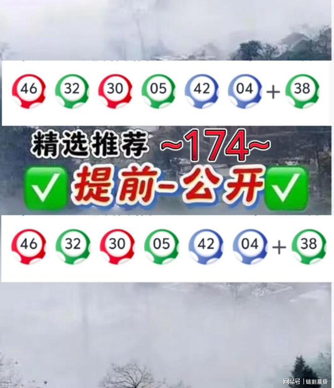 澳门彩票预测与未来展望,聚焦新澳门今晚开特马(2025年展望),澳门彩票预测与未来展望,聚焦新澳门特马展望(2025年)