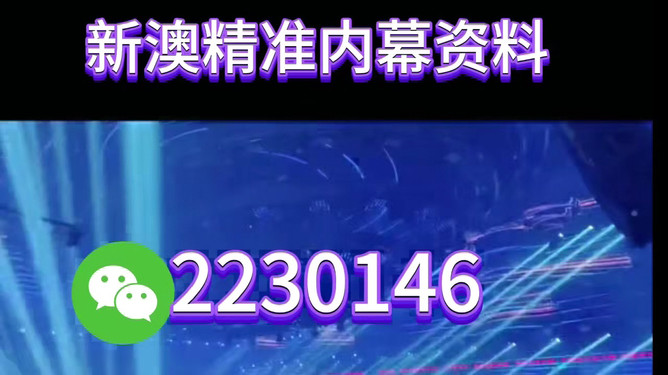 澳门彩票预测与未来展望,聚焦新澳门今晚开特马(2025年展望),澳门彩票预测与未来展望,聚焦新澳门特马展望(2025年)