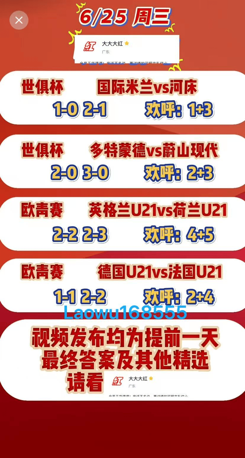 澳门新开奖结果及未来展望,聚焦2025年开奖记录,澳门未来展望与开奖记录聚焦,新开奖结果与展望至2025年