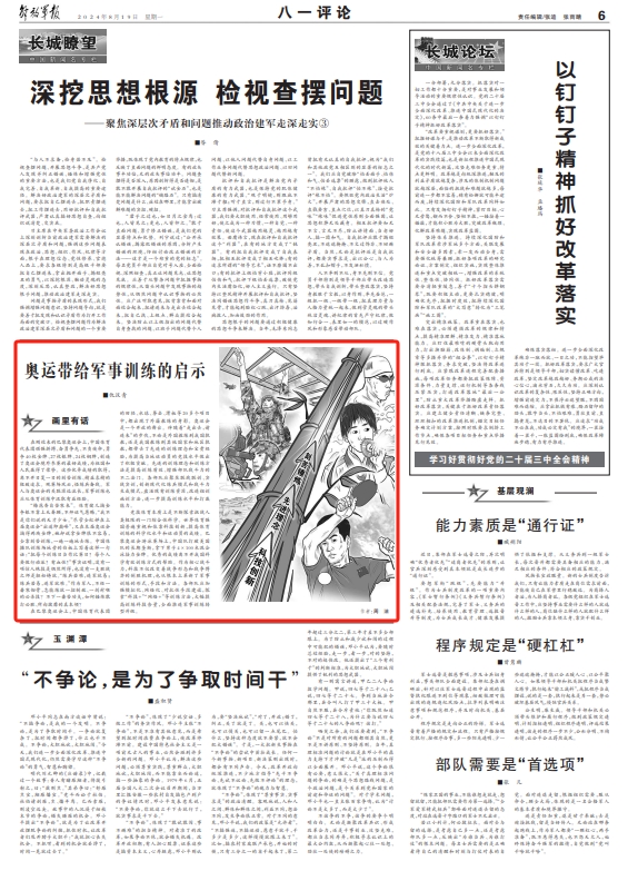 国防带来的启示,国家繁荣与安全的双重保障,国防启示,国家繁荣与安全的双重保障之道