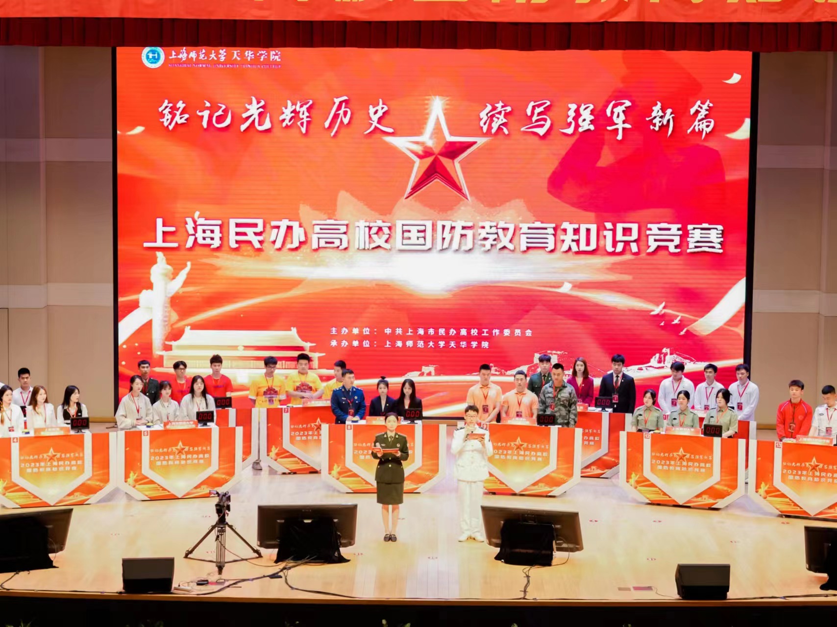 国防教育知识观后感，深度理解与启示，国防教育知识观后感，深度理解与启示的启示