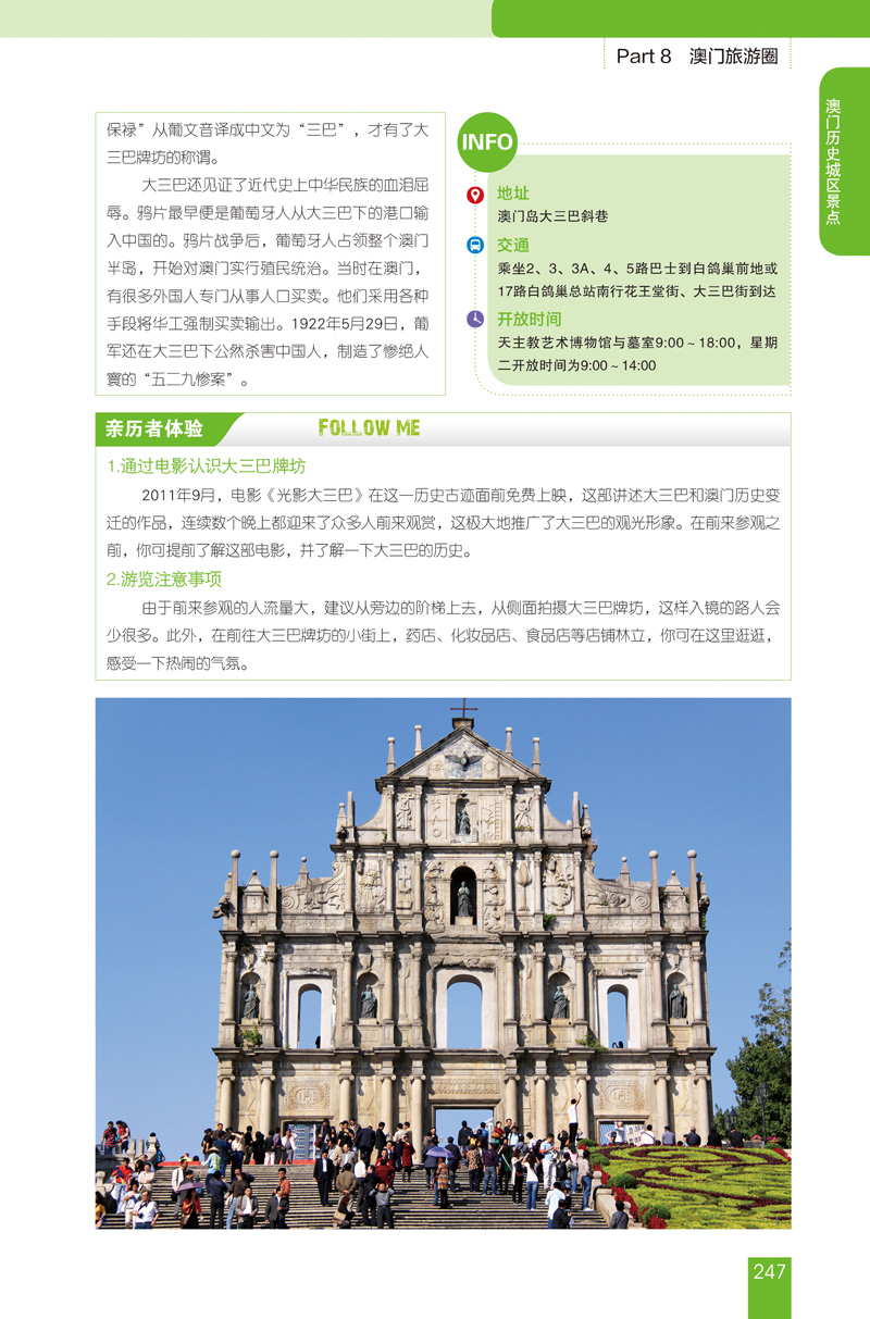 澳门开奖最快的网站香港,探索与解析,澳门香港开奖网站探索与解析