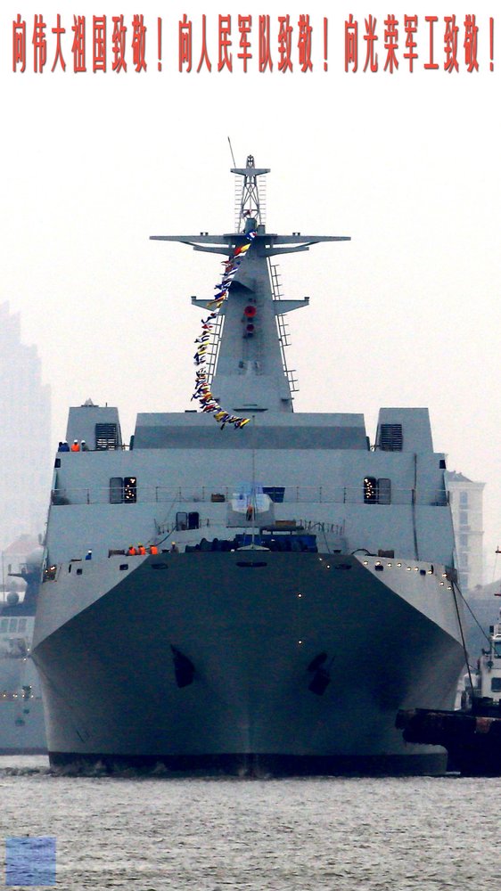 关于武汉舰船制造基地的071船坞,多少艘舰艇的辉煌成就?,武汉舰船制造基地071船坞,辉煌成就见证多少舰艇荣耀?