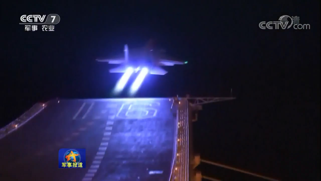 实拍歼-15夜间着舰恐怖12秒,揭秘英勇瞬间的背后故事,揭秘歼-15夜间着舰惊险瞬间,英勇背后的故事曝光
