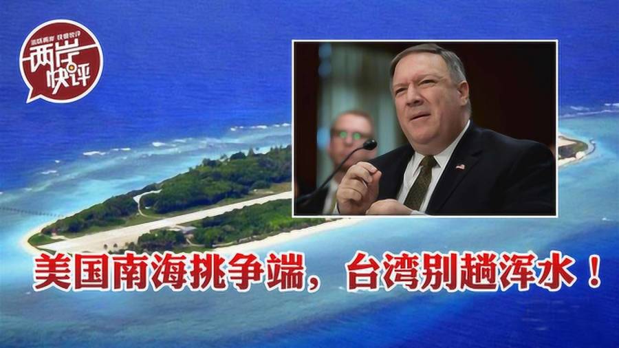 南海仲裁与台湾,历史、现状和未来展望,南海仲裁与台湾,历史背景、现状解析及未来展望