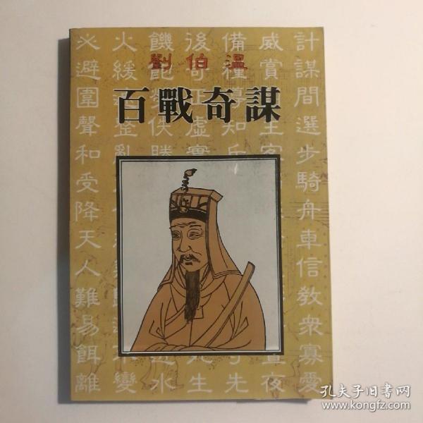 神秘预测背后的故事探索