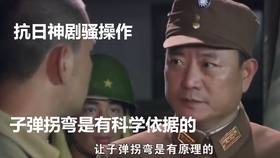 裤裆藏雷分析,一种独特战术的深入解读,裤裆藏雷战术深度解析