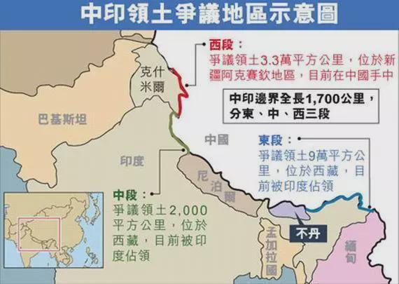 与中国有领土争议的国家,历史、现状和未来展望,中国领土争议国家的历史、现状与未来展望