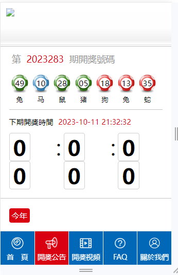 王中王码会开奖结果一肖——揭秘彩票背后的秘密，揭秘彩票背后的秘密，王中王码开奖结果与一肖揭晓