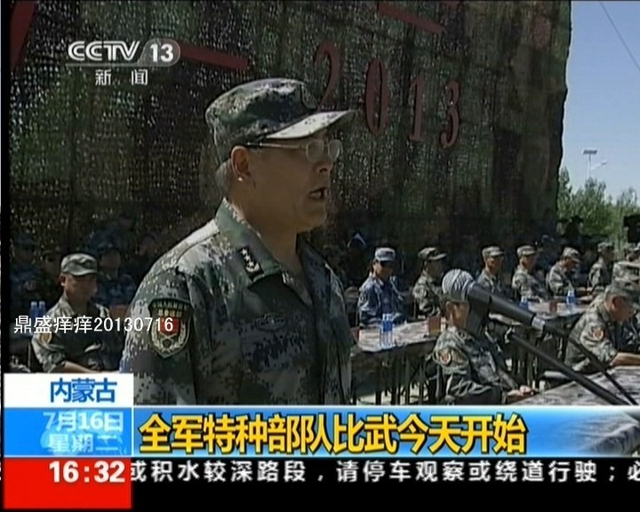 中央7军事频道回看的魅力与价值,中央7军事频道回放,魅力与价值探索